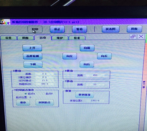 平板打印機矢量圖