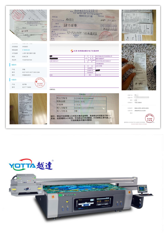 越達UV平板打印機廠家五月成績單